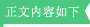 放电管的测量方法 防雷元件测试仪使用手册正文