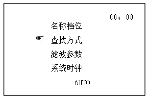 变压器有载开关测试仪高级设置界面