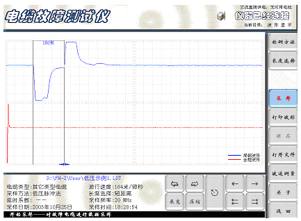 多次脉冲电缆故障测试仪测试结果界面