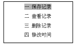 SF6气体综合测定仪菜单操作图